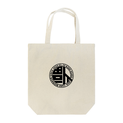 KAIHUKU Tote Bag