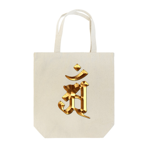 アン（普賢菩薩）Gold Tote Bag