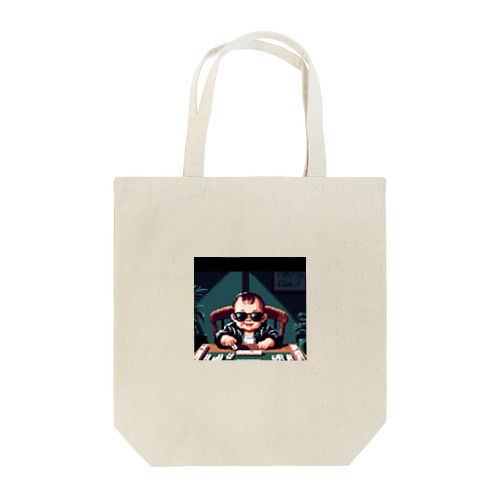 ギャンブルベイビー2 Tote Bag