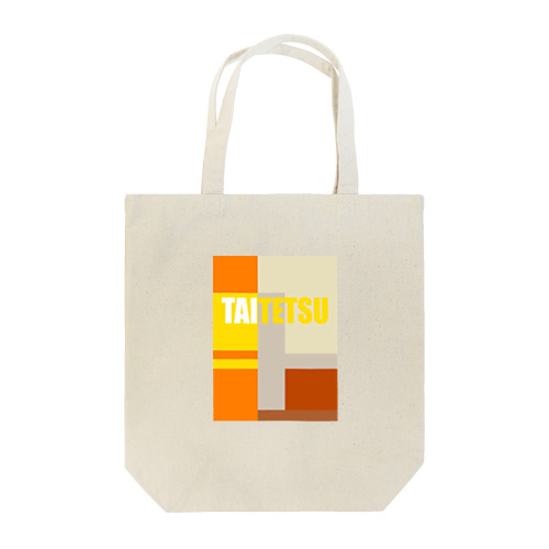 115系　電車車両　 Tote Bag