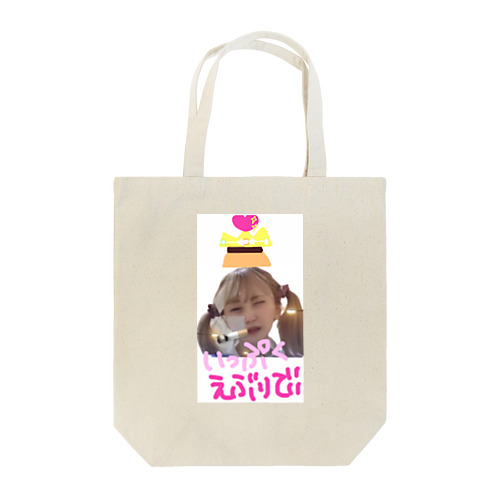 ぷりんちゃん🍮💖💗❣️ Tote Bag