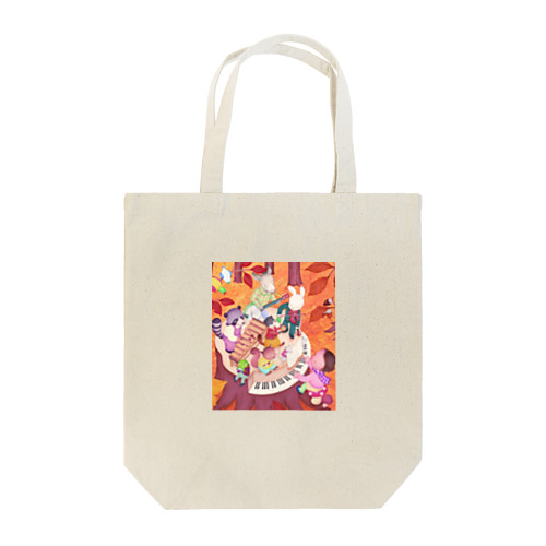 森の音楽会 Tote Bag