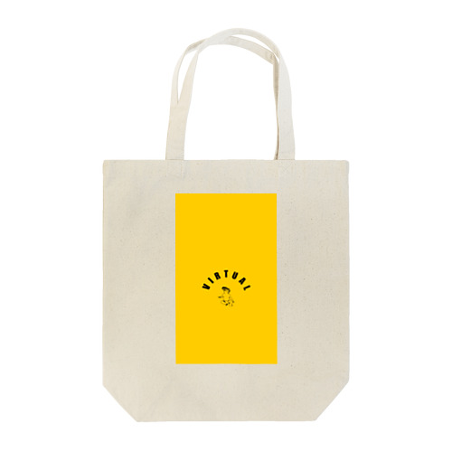 virtual Tote Bag