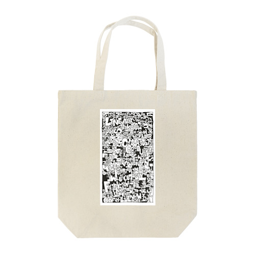 Look at me  Tote Bag