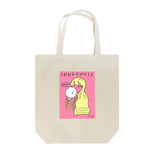 イヌカワイイ Tote Bag