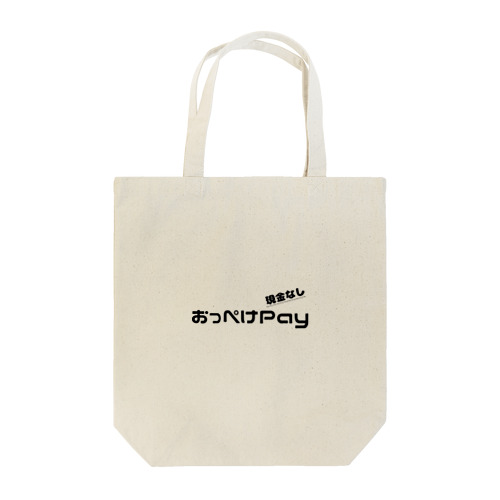 【おっぺけPay】 Tote Bag