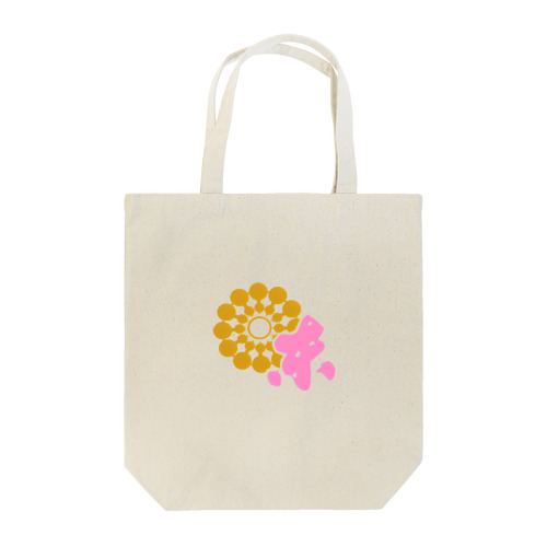 東山千成 Tote Bag