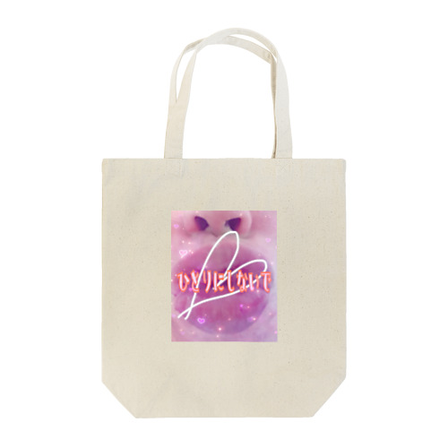 KANARI TOSHICO Tote Bag