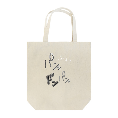 ちょっとイケナイ効果音 Tote Bag