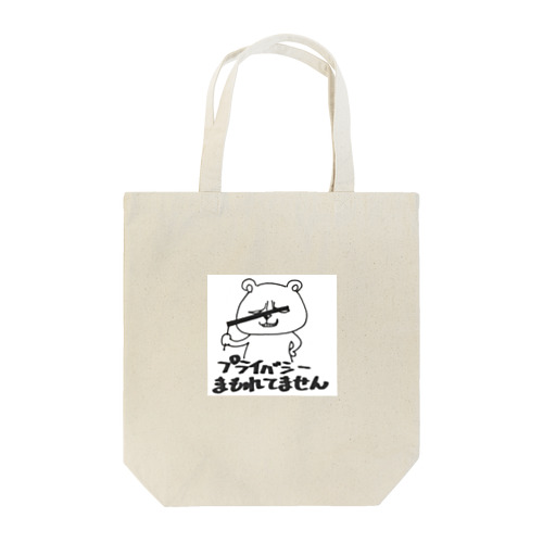 くまさん （クレイジーアニマルシリーズ） Tote Bag