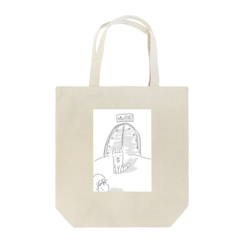 けるべろす Tote Bag