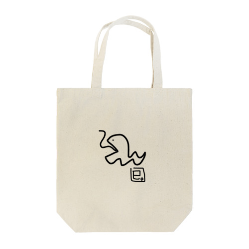 巳。(へび) Tote Bag