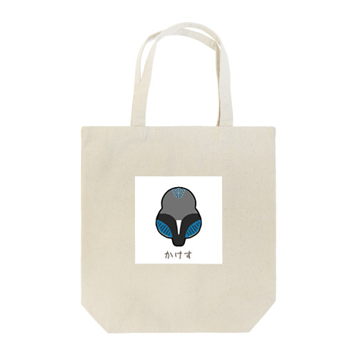 背中で語る鳥　カケス Tote Bag