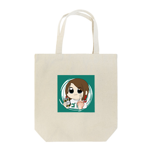 ゴミの象徴 Tote Bag