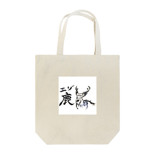 エゾ鹿 トートバッグ Tote Bag