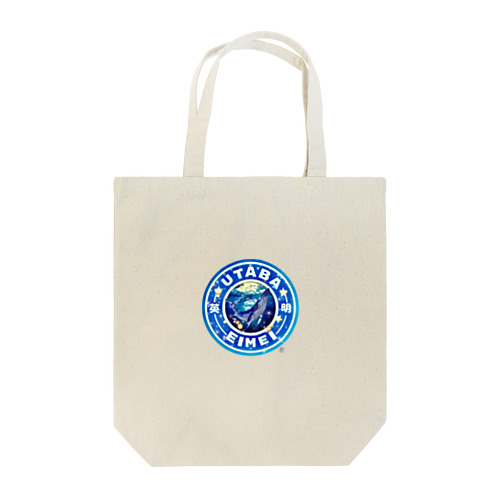 ウタバクジラ2 Tote Bag