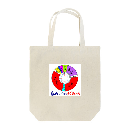 スケジュール Tote Bag