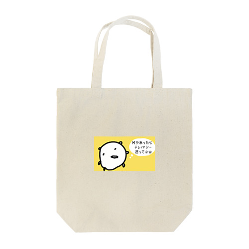 スマホを持たずに出かけるねこです Tote Bag