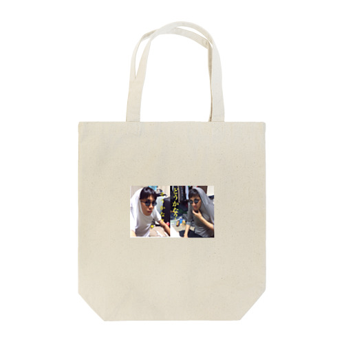 Question Tote Bag