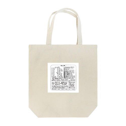 Mac OS ショートカットキー Tote Bag