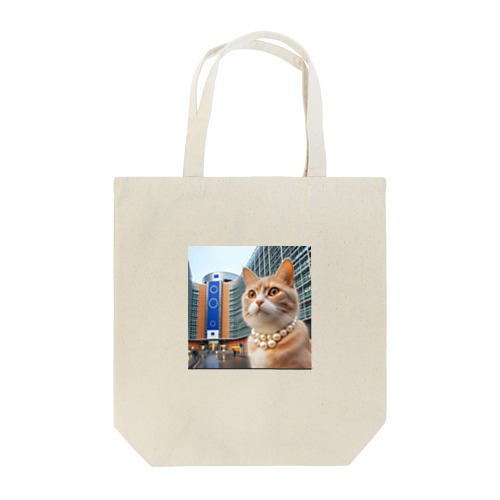 パールネックレス大好きなネコがブリュッセルを旅する Tote Bag