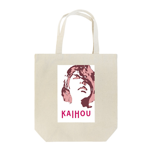 KAIHOUシリーズ Tote Bag