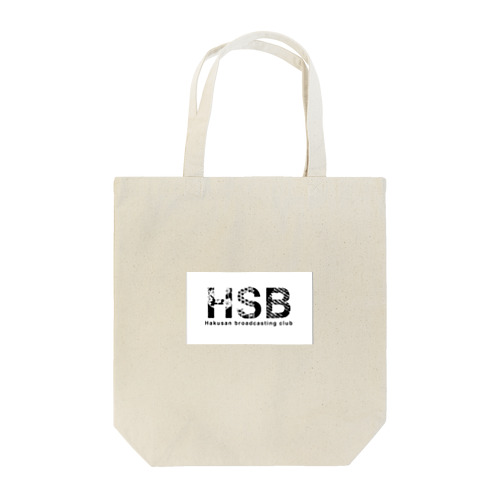 HSB Tote Bag