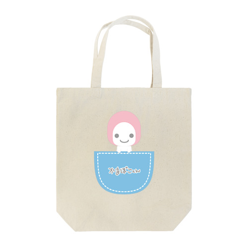 ポケットにかまぼこくん Tote Bag