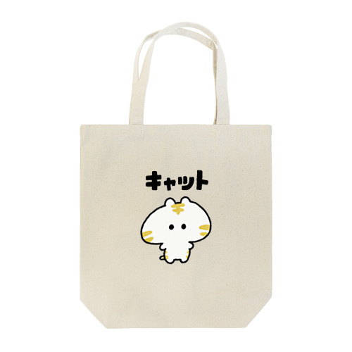 猫キャット Tote Bag