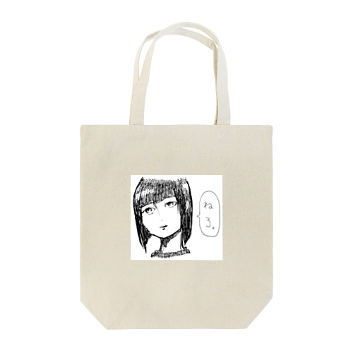 ねろ Tote Bag