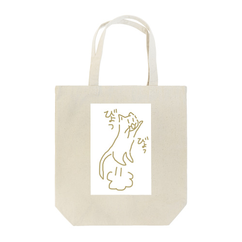 ジャンピングネッコ Tote Bag