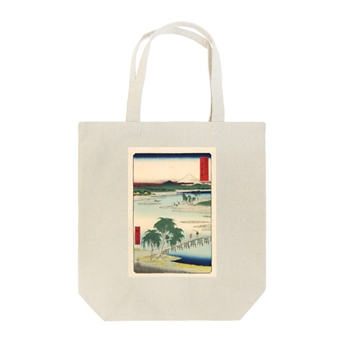 広重「冨二三十六景⑬　武蔵玉川」歌川広重の浮世絵 トートバッグ
