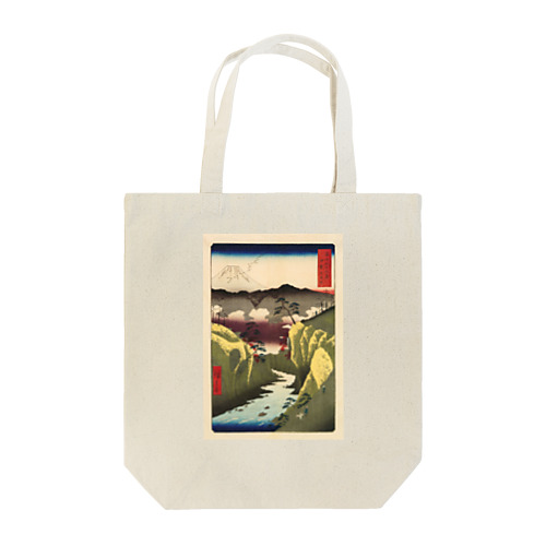 広重「冨二三十六景㉜　甲斐犬目峠」歌川広重の浮世絵 Tote Bag