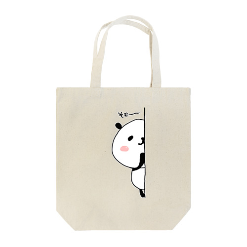 ぽよぽよパンダ　そぉー Tote Bag