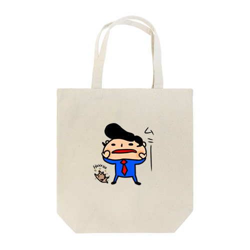 ムニーーーーーーー。 Tote Bag