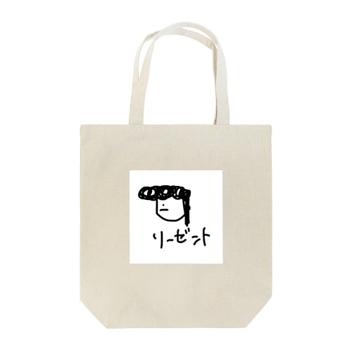 リーゼントくん Tote Bag