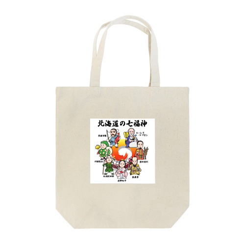 北海道の七福神 Tote Bag