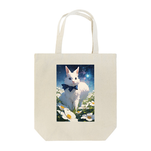 スターライトウサギ Tote Bag