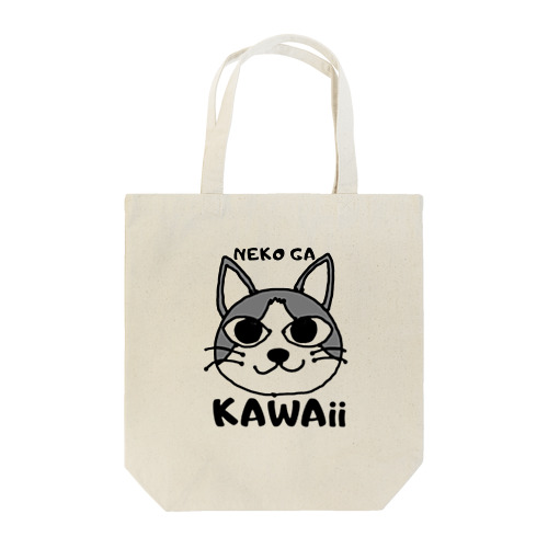 NEKO GA KAWAii(ねこがかわいい)_オリジナルトートバッグ Tote Bag