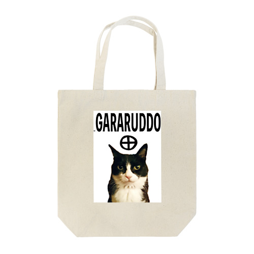 「ガラルッド」トートバック❤️ Tote Bag