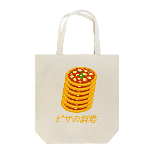 ピザの斜塔 Tote Bag