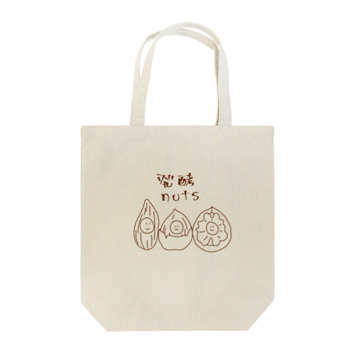 発酵 nuts ロゴあり Tote Bag