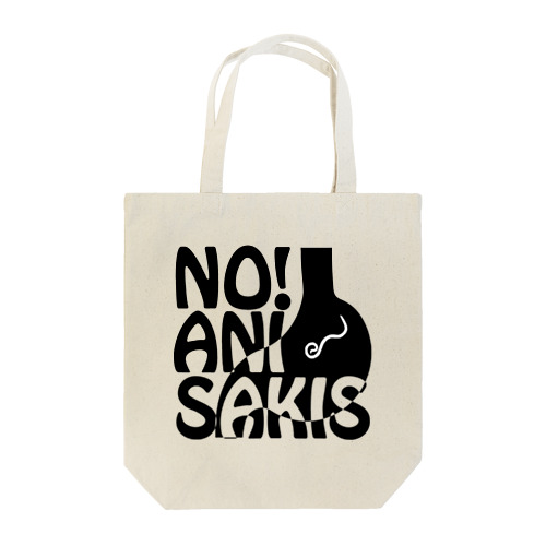 NO!アニサキス Tote Bag