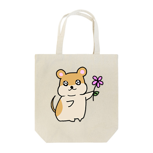 ほっぺたはむ Tote Bag