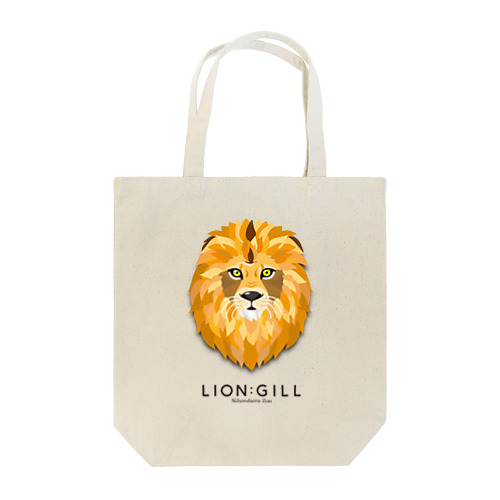 【日本平動物園】ライオン・ギル　イラスト(font：ブラック) Tote Bag