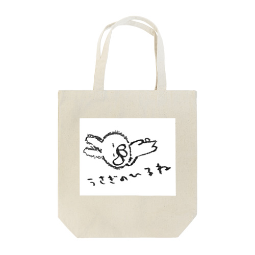 うさぎのひるね Tote Bag