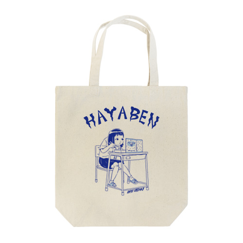 早弁少女 Tote Bag