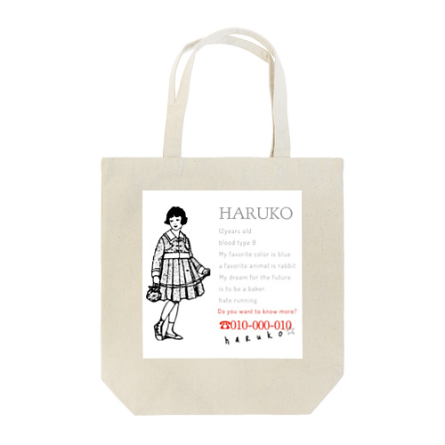 haruko トートバッグ