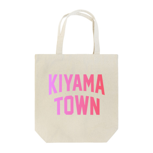 基山町 KIYAMA TOWN Tote Bag