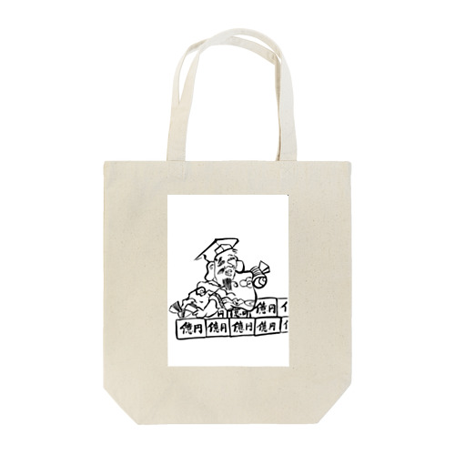 JUNSEN（純仙）大当たりの大黒様 Tote Bag